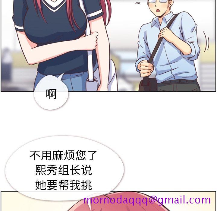 郑主任为何这样[h漫]韩漫全集-郑主任为何这样-第 64 章无删减无遮挡章节图片 