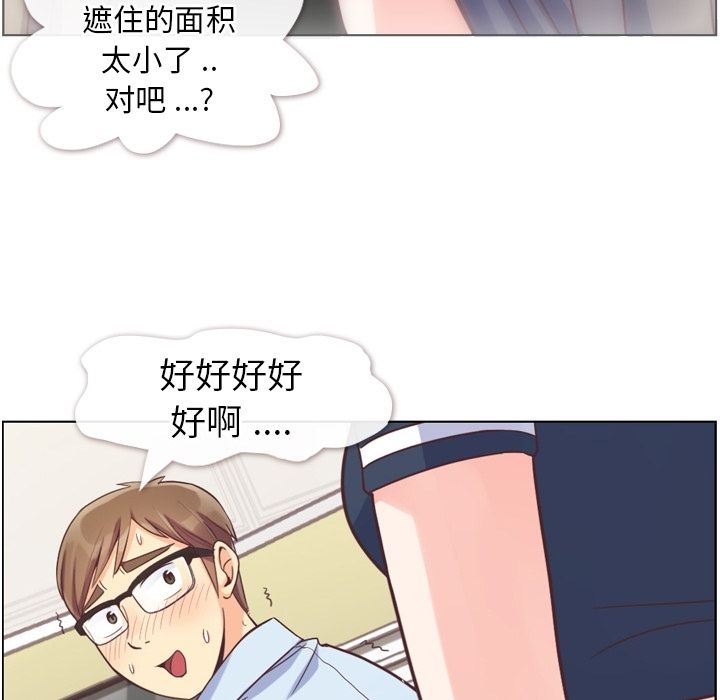 郑主任为何这样[h漫]韩漫全集-郑主任为何这样-第 64 章无删减无遮挡章节图片 
