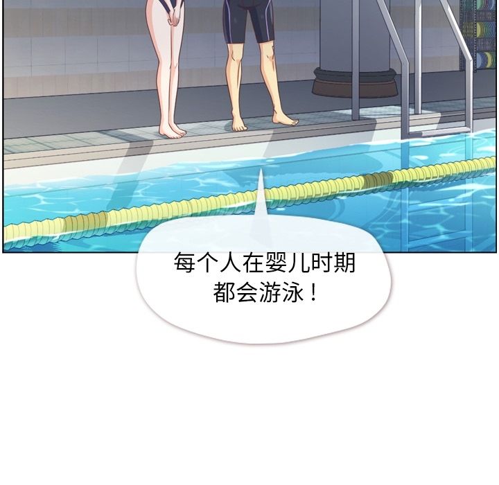 郑主任为何这样[h漫]韩漫全集-郑主任为何这样-第 64 章无删减无遮挡章节图片 