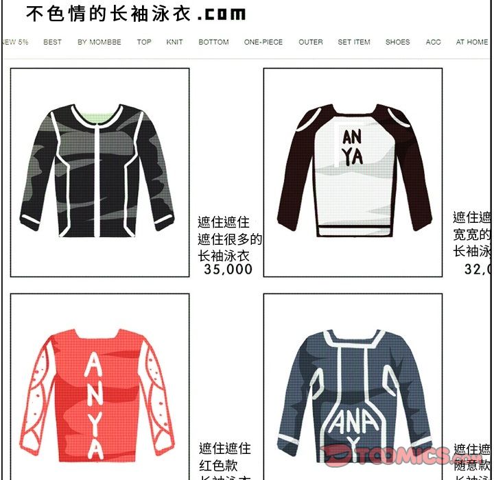 郑主任为何这样[h漫]韩漫全集-郑主任为何这样-第 64 章无删减无遮挡章节图片 