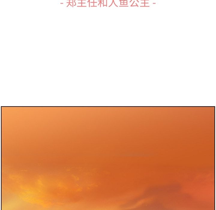 郑主任为何这样[h漫]韩漫全集-郑主任为何这样-第 64 章无删减无遮挡章节图片 
