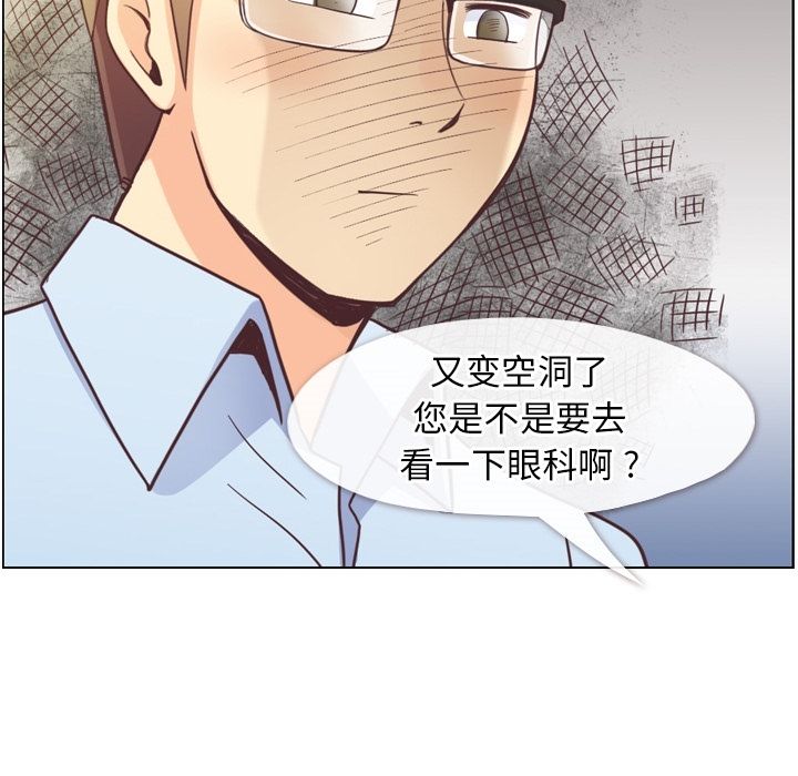 郑主任为何这样[h漫]韩漫全集-郑主任为何这样-第 64 章无删减无遮挡章节图片 