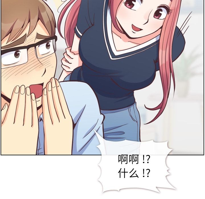 郑主任为何这样[h漫]韩漫全集-郑主任为何这样-第 64 章无删减无遮挡章节图片 