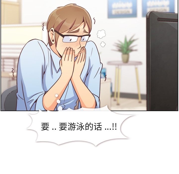 郑主任为何这样[h漫]韩漫全集-郑主任为何这样-第 64 章无删减无遮挡章节图片 