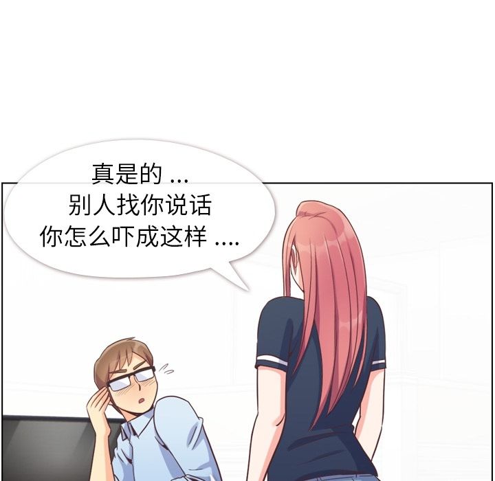郑主任为何这样[h漫]韩漫全集-郑主任为何这样-第 64 章无删减无遮挡章节图片 