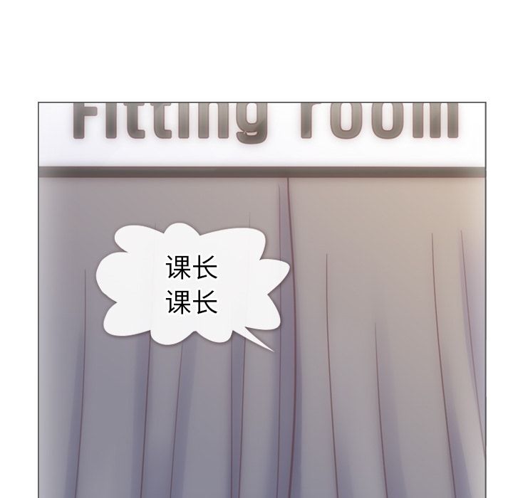 郑主任为何这样[h漫]韩漫全集-郑主任为何这样-第 64 章无删减无遮挡章节图片 