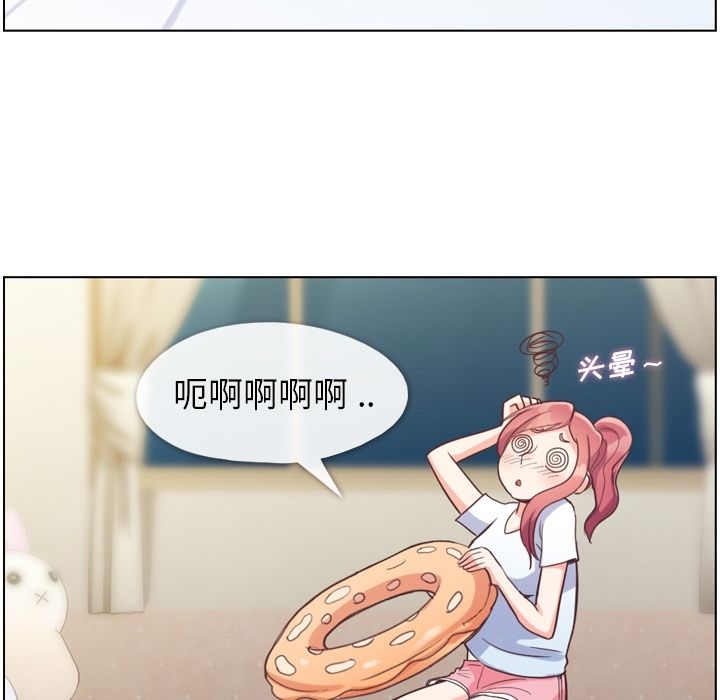 郑主任为何这样[h漫]韩漫全集-郑主任为何这样-第 64 章无删减无遮挡章节图片 