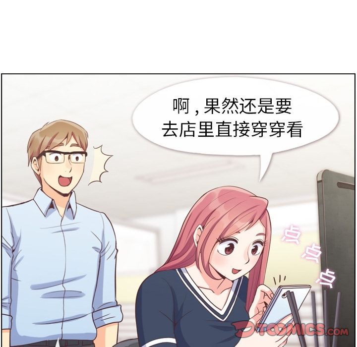 郑主任为何这样[h漫]韩漫全集-郑主任为何这样-第 64 章无删减无遮挡章节图片 