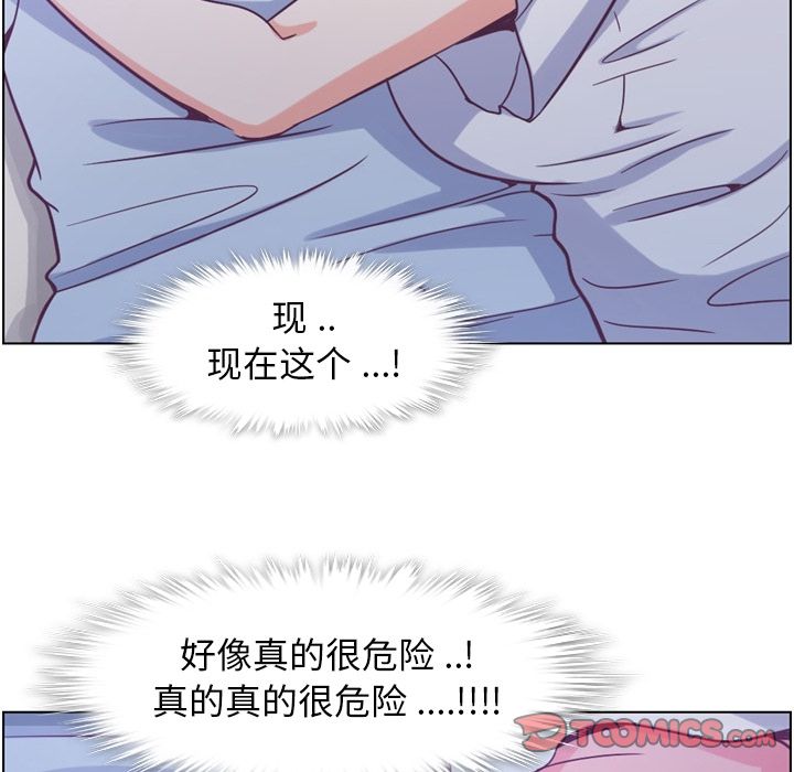 郑主任为何这样[h漫]韩漫全集-郑主任为何这样-第 65 章无删减无遮挡章节图片 