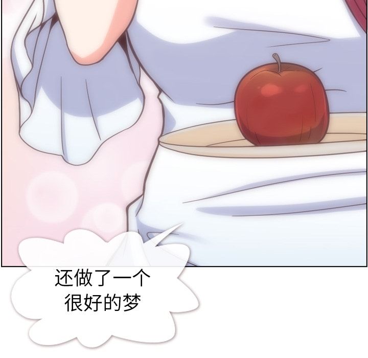 郑主任为何这样[h漫]韩漫全集-郑主任为何这样-第 65 章无删减无遮挡章节图片 