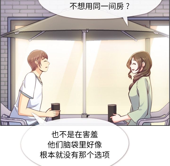 郑主任为何这样[h漫]韩漫全集-郑主任为何这样-第 65 章无删减无遮挡章节图片 