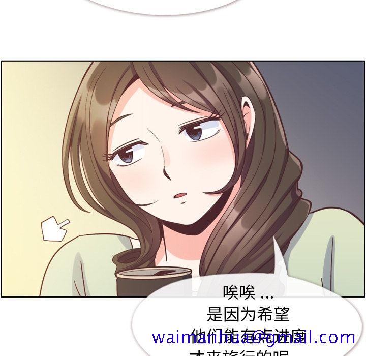 郑主任为何这样[h漫]韩漫全集-郑主任为何这样-第 65 章无删减无遮挡章节图片 