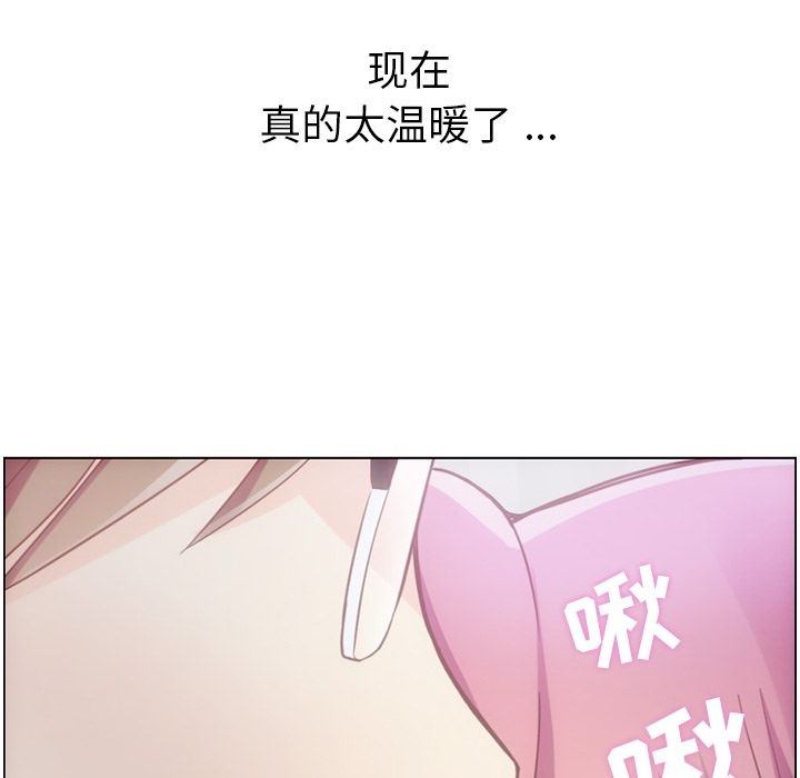 郑主任为何这样[h漫]韩漫全集-郑主任为何这样-第 65 章无删减无遮挡章节图片 