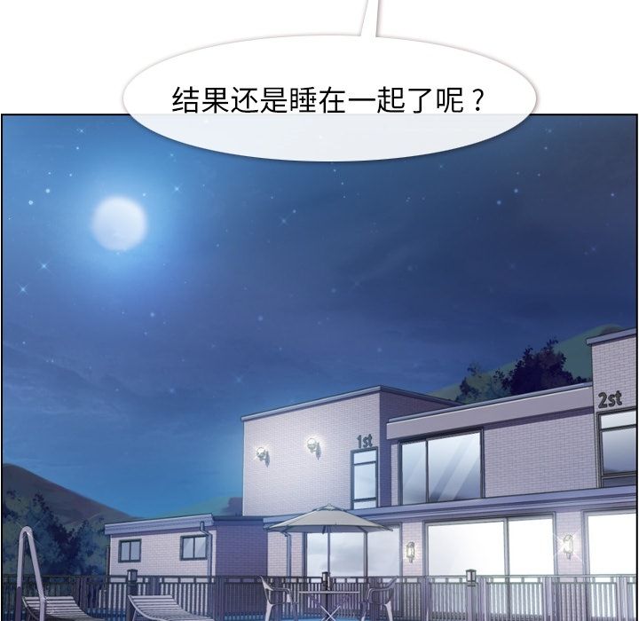 郑主任为何这样[h漫]韩漫全集-郑主任为何这样-第 65 章无删减无遮挡章节图片 