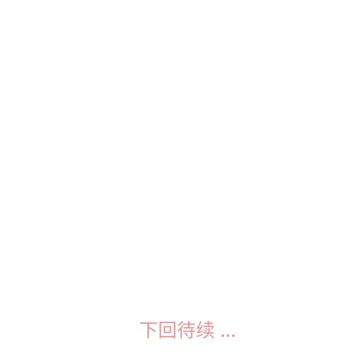 郑主任为何这样[h漫]韩漫全集-郑主任为何这样-第 65 章无删减无遮挡章节图片 