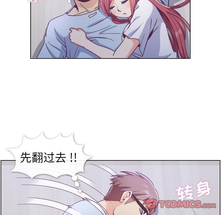 郑主任为何这样[h漫]韩漫全集-郑主任为何这样-第 65 章无删减无遮挡章节图片 
