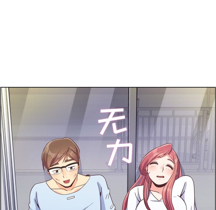郑主任为何这样[h漫]韩漫全集-郑主任为何这样-第 65 章无删减无遮挡章节图片 