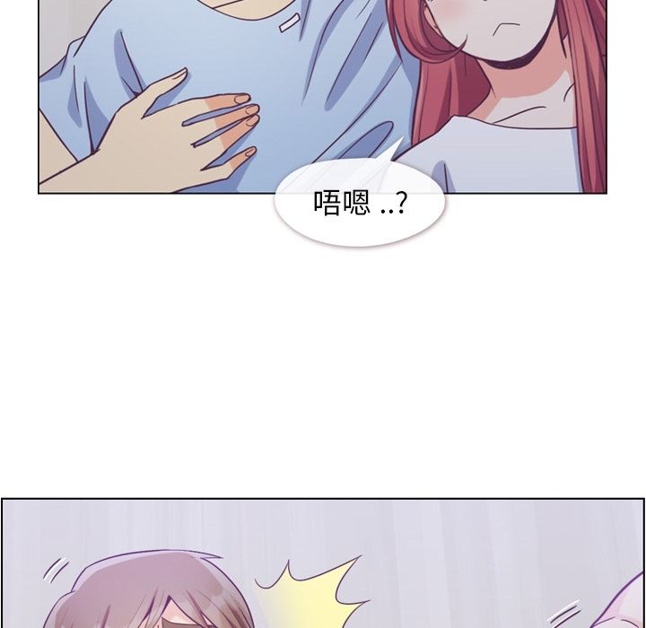 郑主任为何这样[h漫]韩漫全集-郑主任为何这样-第 65 章无删减无遮挡章节图片 