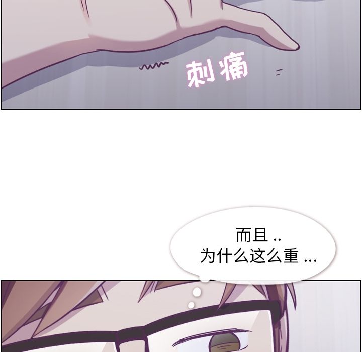 郑主任为何这样[h漫]韩漫全集-郑主任为何这样-第 65 章无删减无遮挡章节图片 