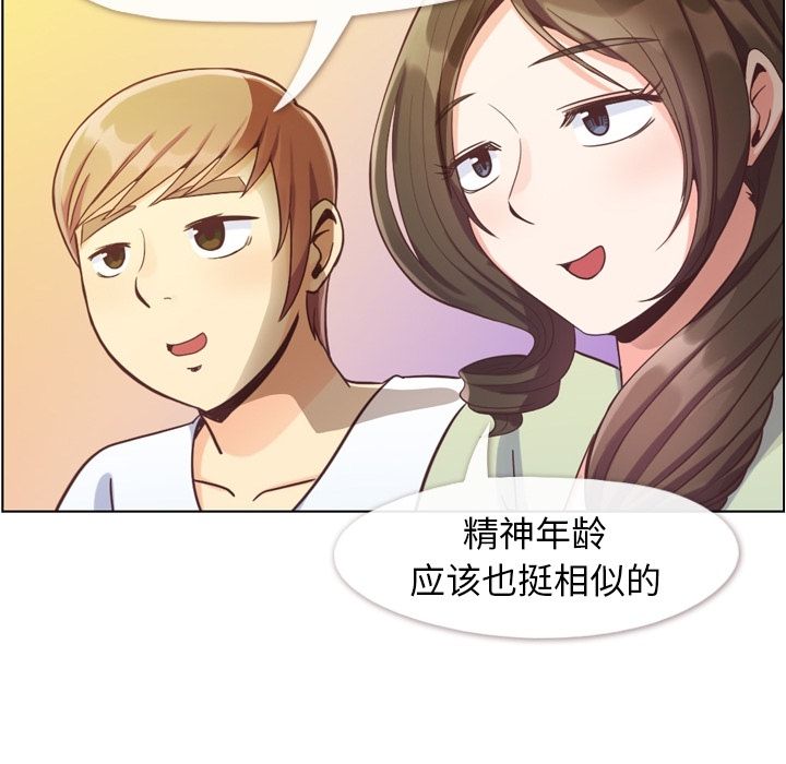 郑主任为何这样[h漫]韩漫全集-郑主任为何这样-第 65 章无删减无遮挡章节图片 