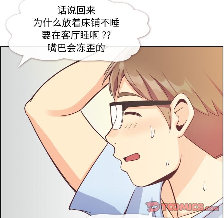 郑主任为何这样[h漫]韩漫全集-郑主任为何这样-第 65 章无删减无遮挡章节图片 