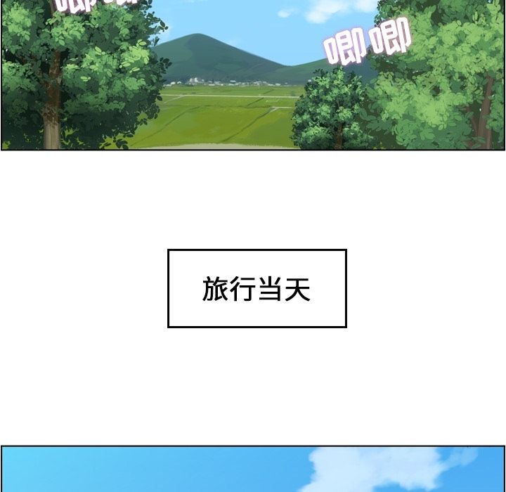 郑主任为何这样[h漫]韩漫全集-郑主任为何这样-第 65 章无删减无遮挡章节图片 