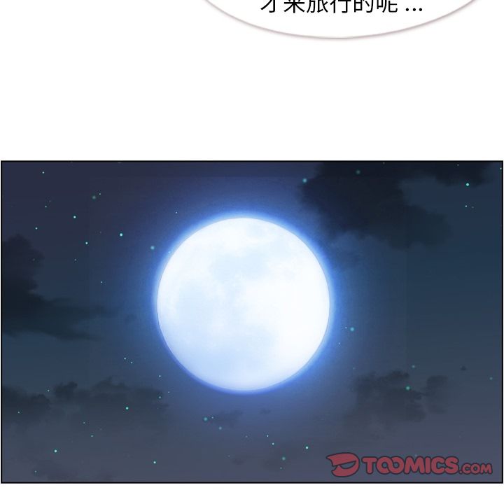 郑主任为何这样[h漫]韩漫全集-郑主任为何这样-第 65 章无删减无遮挡章节图片 