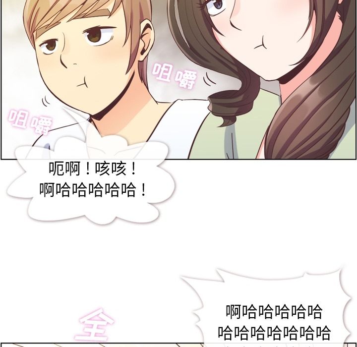 郑主任为何这样[h漫]韩漫全集-郑主任为何这样-第 65 章无删减无遮挡章节图片 