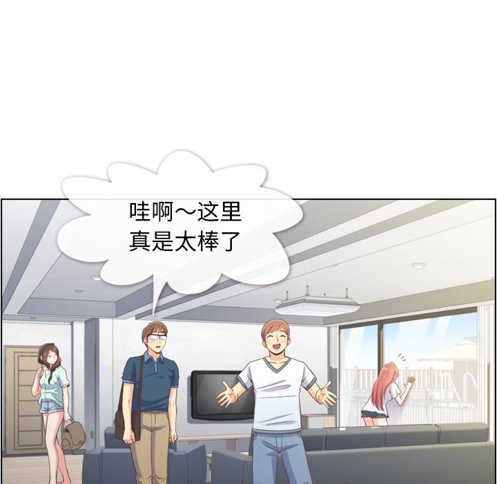 郑主任为何这样[h漫]韩漫全集-郑主任为何这样-第 65 章无删减无遮挡章节图片 