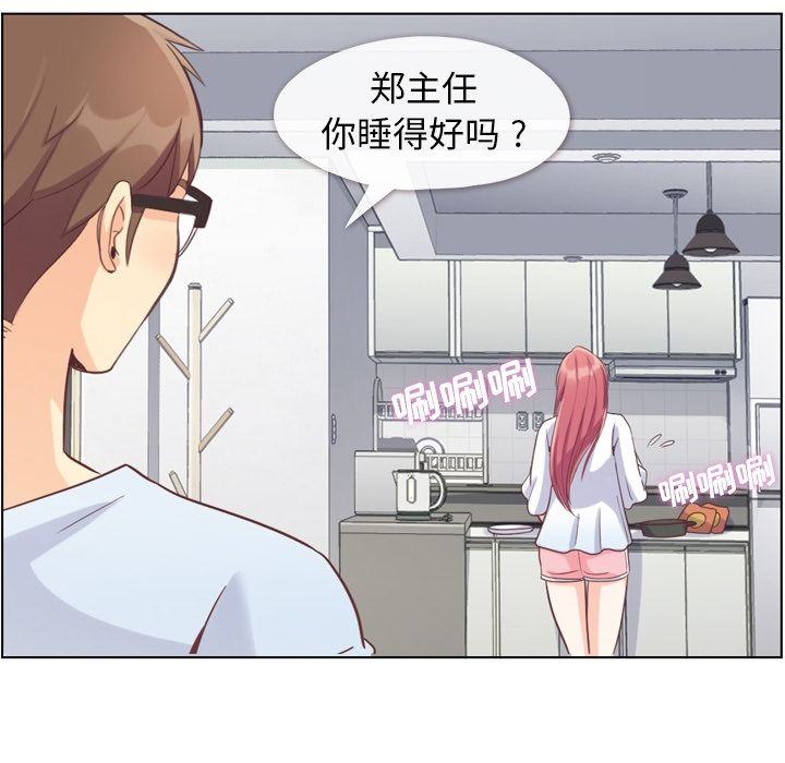 郑主任为何这样[h漫]韩漫全集-郑主任为何这样-第 65 章无删减无遮挡章节图片 