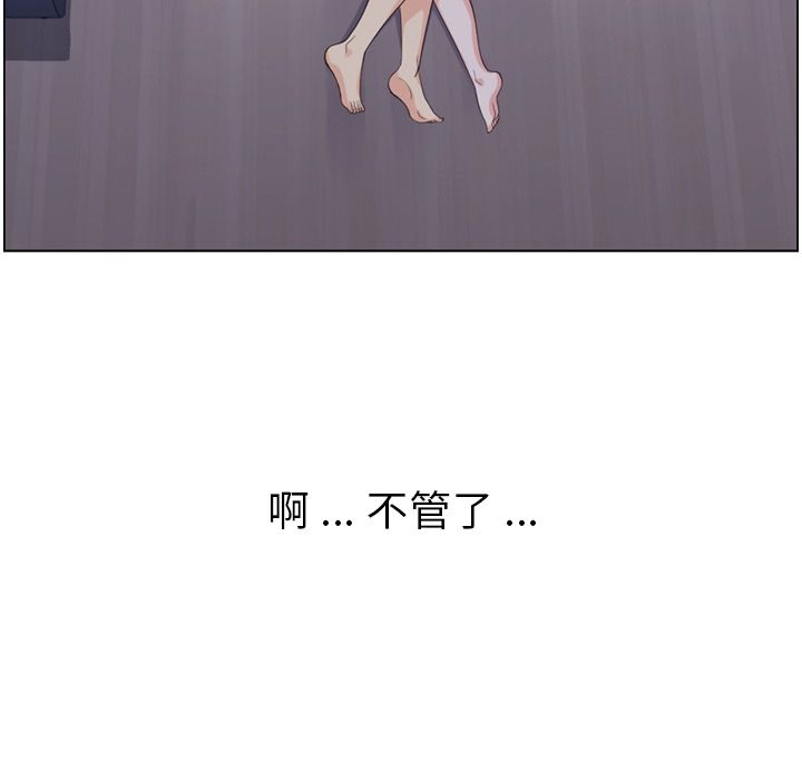 郑主任为何这样[h漫]韩漫全集-郑主任为何这样-第 65 章无删减无遮挡章节图片 