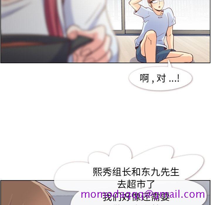 郑主任为何这样[h漫]韩漫全集-郑主任为何这样-第 65 章无删减无遮挡章节图片 