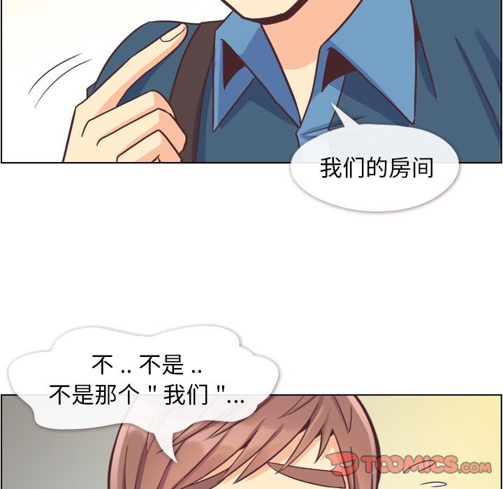 郑主任为何这样[h漫]韩漫全集-郑主任为何这样-第 65 章无删减无遮挡章节图片 