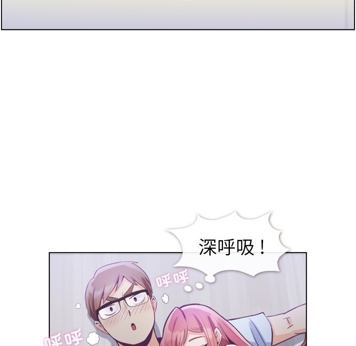 郑主任为何这样[h漫]韩漫全集-郑主任为何这样-第 65 章无删减无遮挡章节图片 