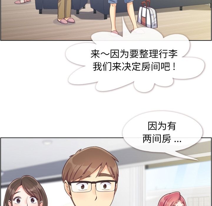 郑主任为何这样[h漫]韩漫全集-郑主任为何这样-第 65 章无删减无遮挡章节图片 