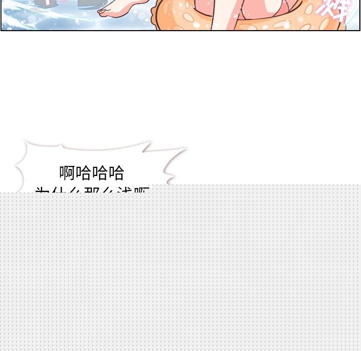 郑主任为何这样[h漫]韩漫全集-郑主任为何这样-第 65 章无删减无遮挡章节图片 
