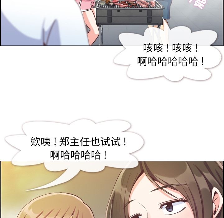 郑主任为何这样[h漫]韩漫全集-郑主任为何这样-第 65 章无删减无遮挡章节图片 