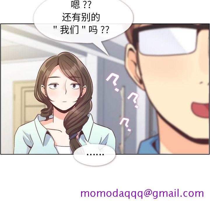 郑主任为何这样[h漫]韩漫全集-郑主任为何这样-第 65 章无删减无遮挡章节图片 