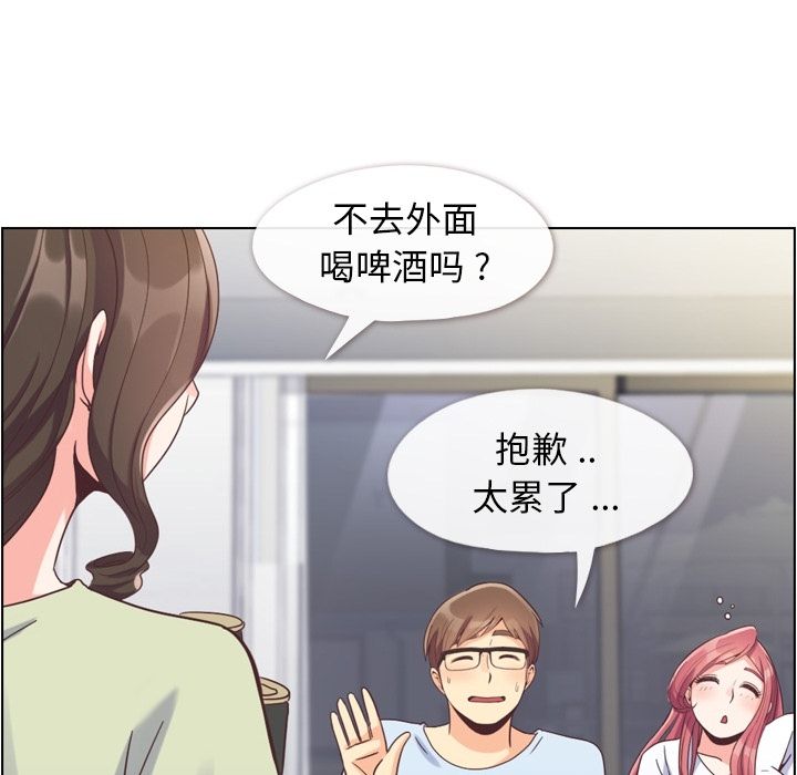 郑主任为何这样[h漫]韩漫全集-郑主任为何这样-第 65 章无删减无遮挡章节图片 