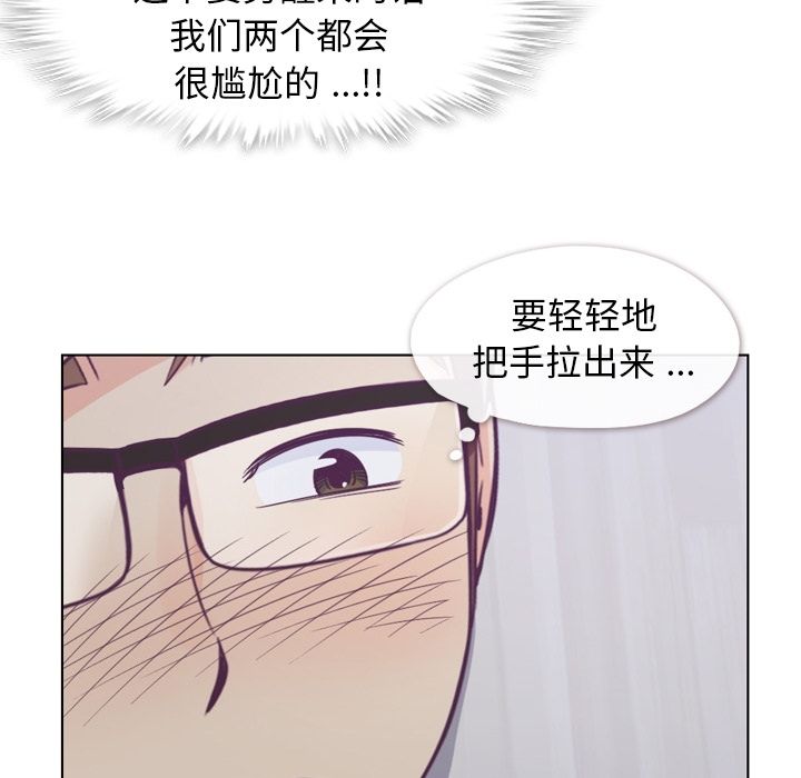 郑主任为何这样[h漫]韩漫全集-郑主任为何这样-第 65 章无删减无遮挡章节图片 