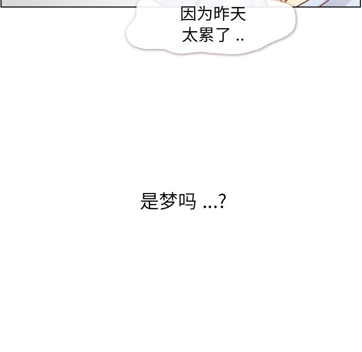 郑主任为何这样[h漫]韩漫全集-郑主任为何这样-第 65 章无删减无遮挡章节图片 