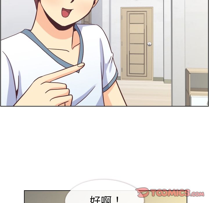 郑主任为何这样[h漫]韩漫全集-郑主任为何这样-第 65 章无删减无遮挡章节图片 