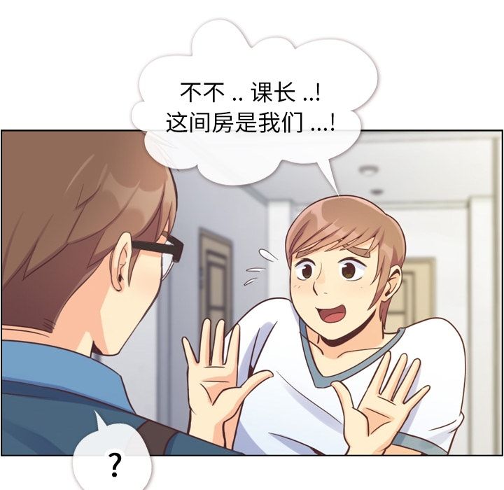 郑主任为何这样[h漫]韩漫全集-郑主任为何这样-第 65 章无删减无遮挡章节图片 