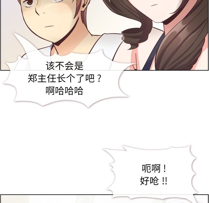 郑主任为何这样[h漫]韩漫全集-郑主任为何这样-第 65 章无删减无遮挡章节图片 