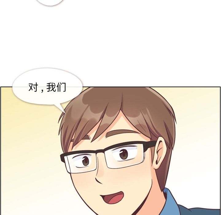 郑主任为何这样[h漫]韩漫全集-郑主任为何这样-第 65 章无删减无遮挡章节图片 