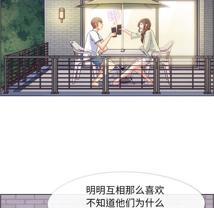 郑主任为何这样[h漫]韩漫全集-郑主任为何这样-第 65 章无删减无遮挡章节图片 