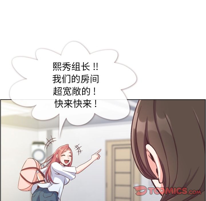 郑主任为何这样[h漫]韩漫全集-郑主任为何这样-第 65 章无删减无遮挡章节图片 