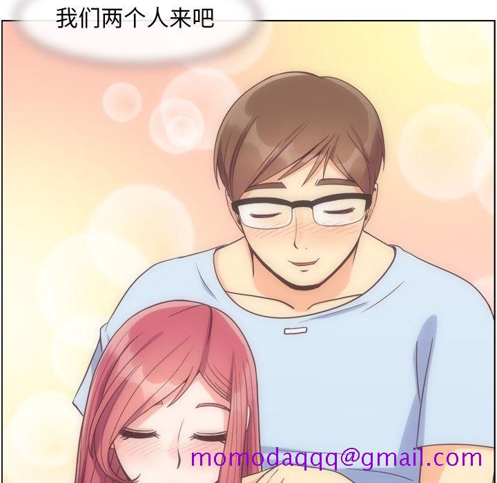 郑主任为何这样[h漫]韩漫全集-郑主任为何这样-第 66 章无删减无遮挡章节图片 