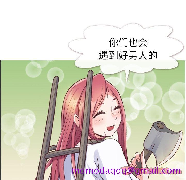 郑主任为何这样[h漫]韩漫全集-郑主任为何这样-第 66 章无删减无遮挡章节图片 
