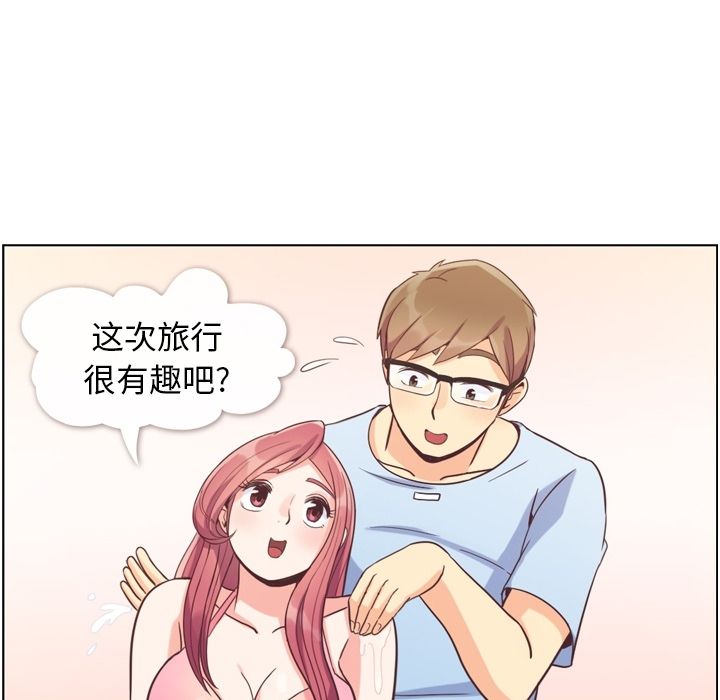 郑主任为何这样[h漫]韩漫全集-郑主任为何这样-第 66 章无删减无遮挡章节图片 